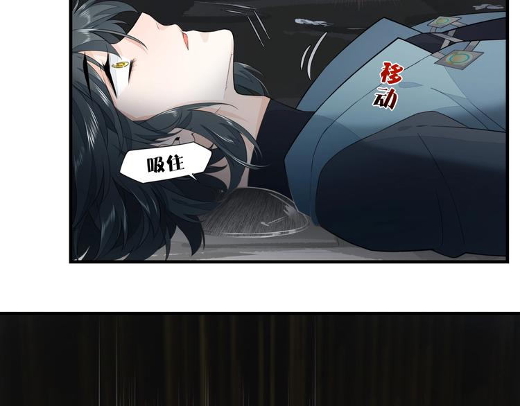 第3话 先下手为强87