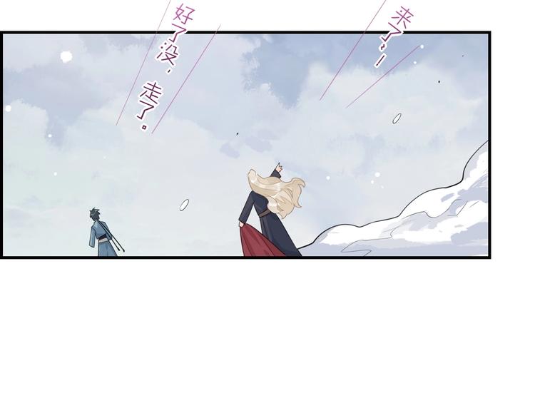 番外 兔子糕点68