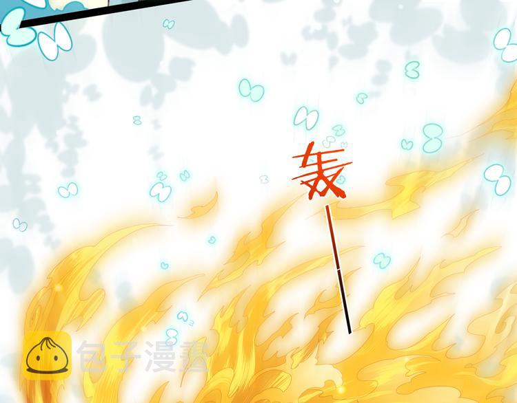 第21话 知底人45