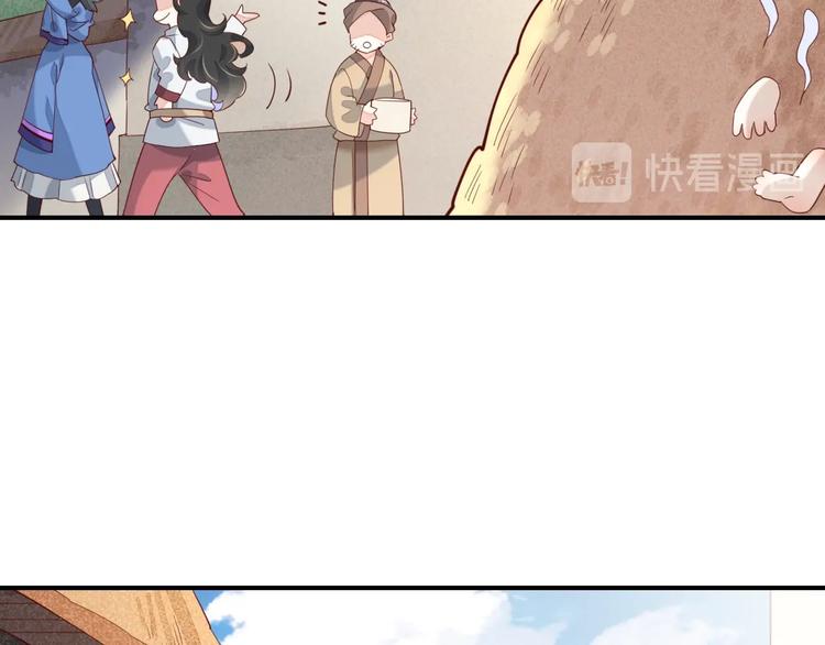 第15话 伪装调查55