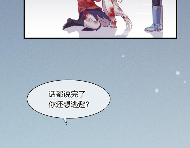 第48话 平铺直叙的过往17