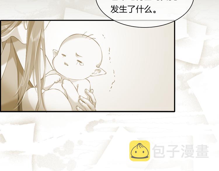 第24话 苦衷48