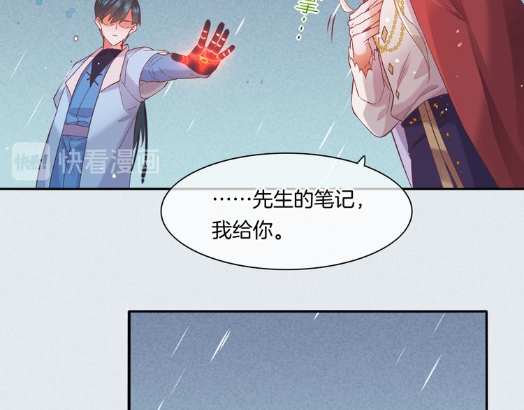 第43话 告别61
