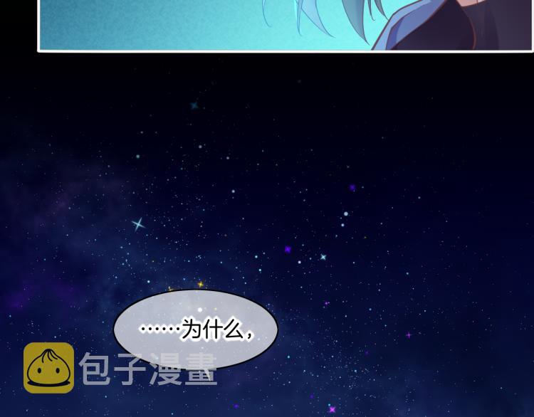 第83话 若初见132