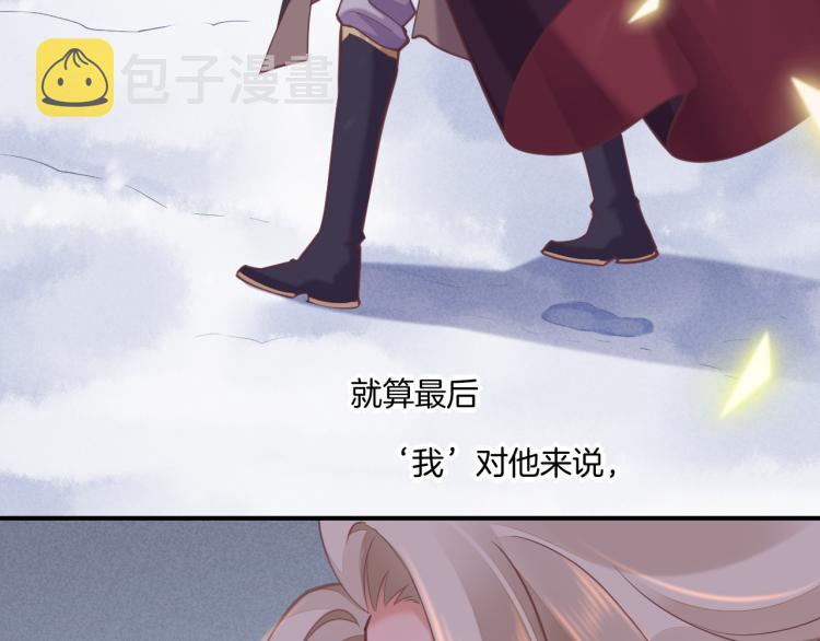 第79话 希望的绝境95