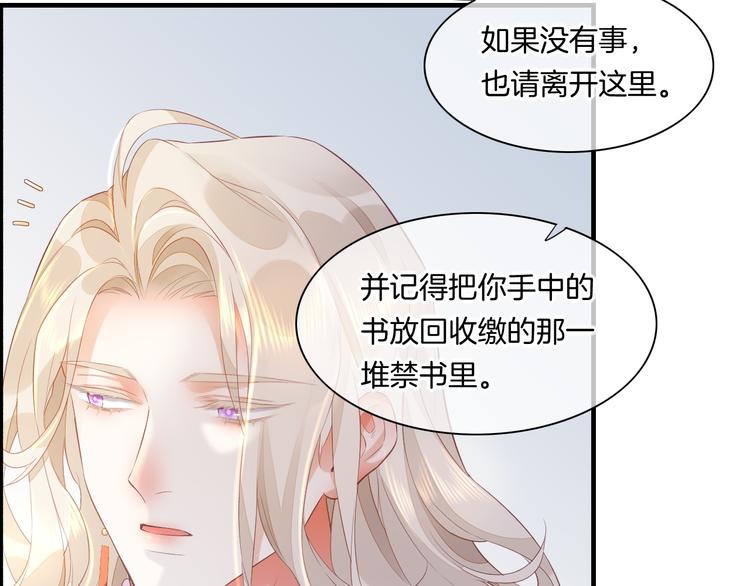 第51话 洗白88
