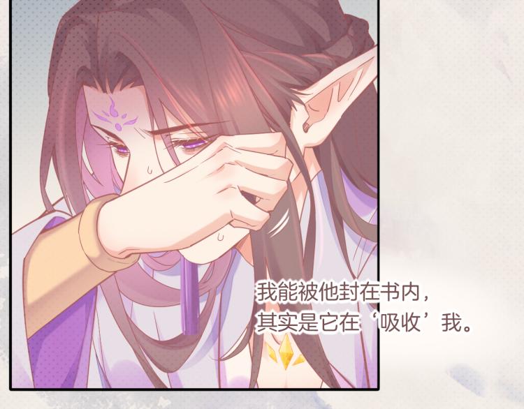 第83话 若初见55