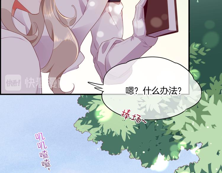 第57话 心意51