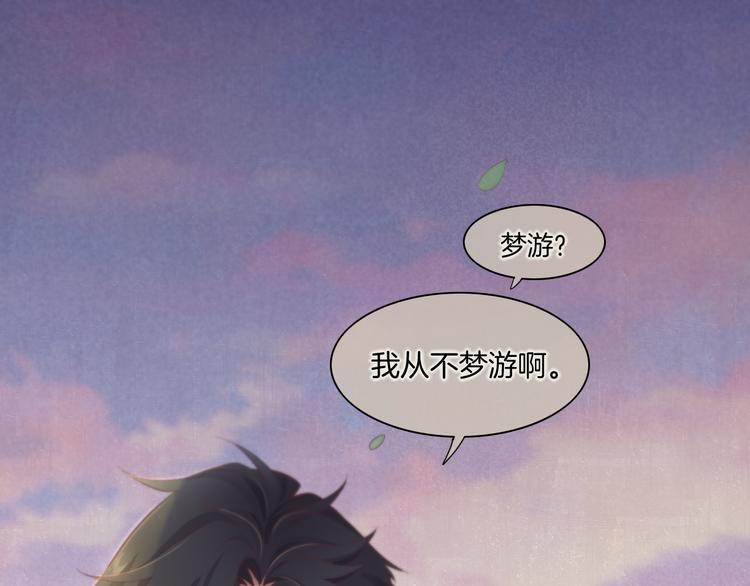 第31话 暴露19