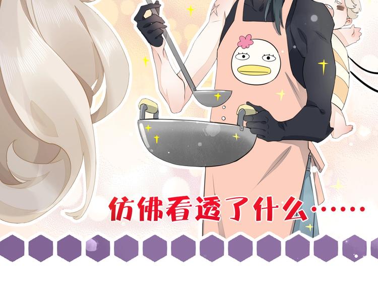 第4话 线索53