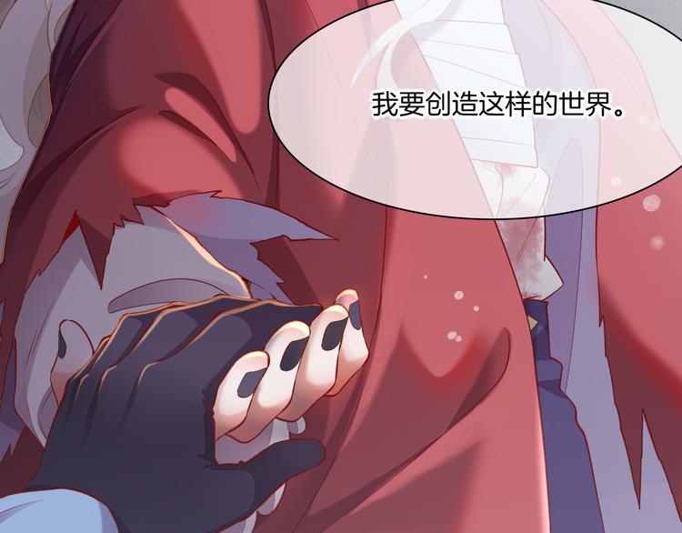 第49话 空白的世界117