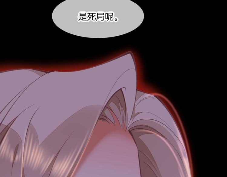 第71话 抓紧时间&amp;amp;lt;最后一刻&amp;amp;gt;135