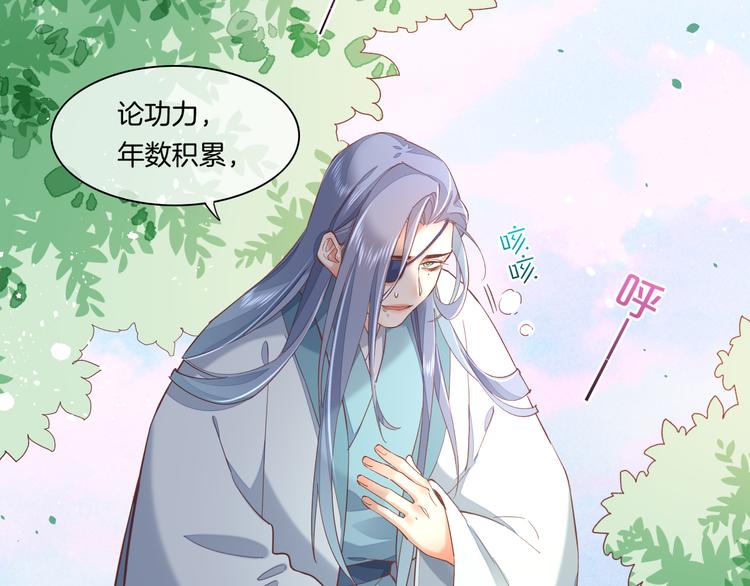 第34话 报复74