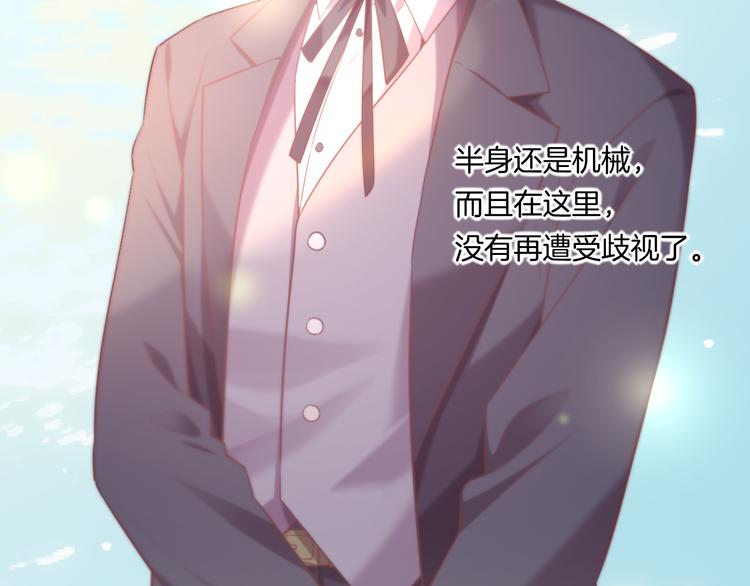 第52话 嫉妒30