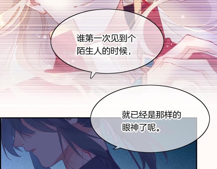 第83话 若初见145