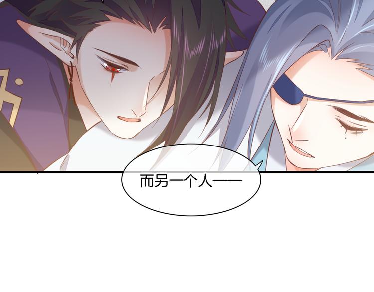 第28话 破绽84