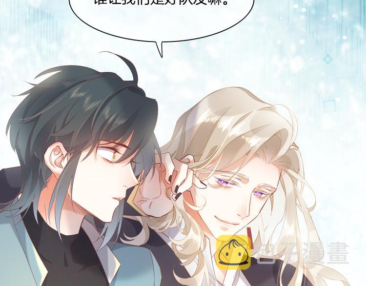 第28话 破绽9