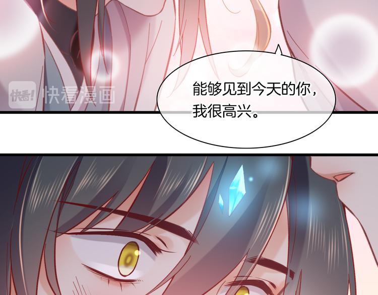 番外 雪中访客68