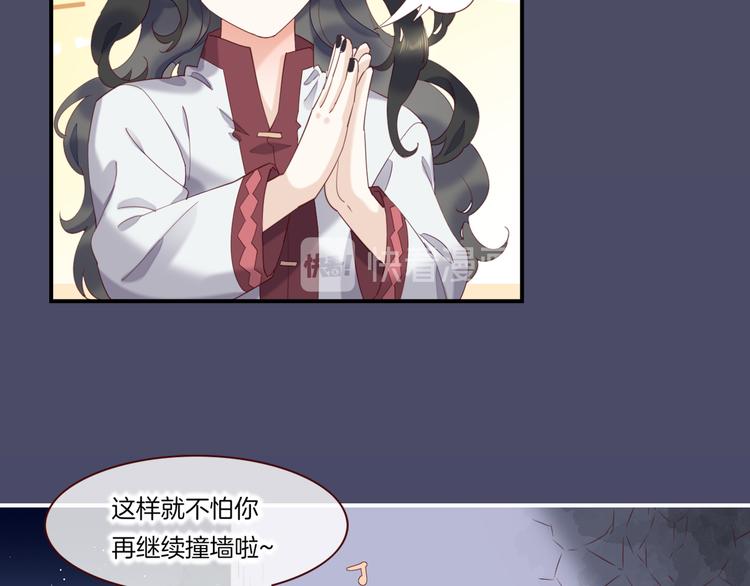 第17话 怪物55