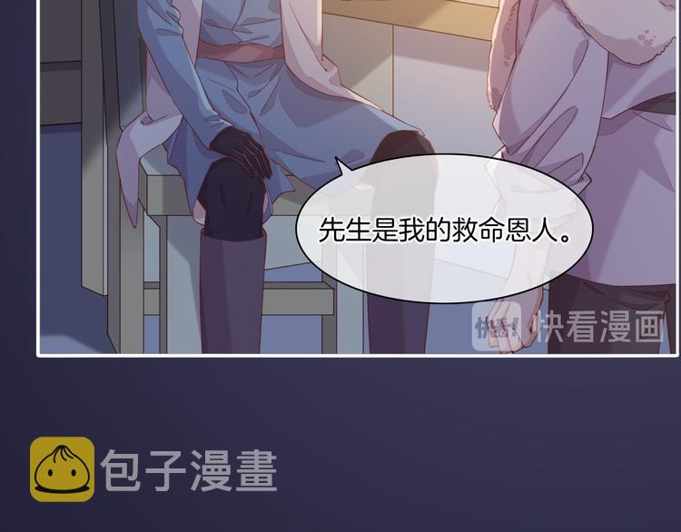 第33话 家人14