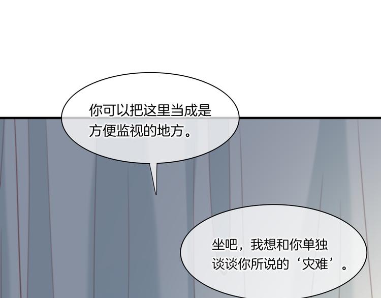 第21话 知底人83