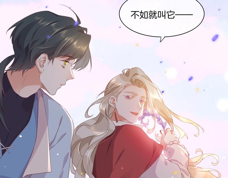 第35话 魂生花（上）83