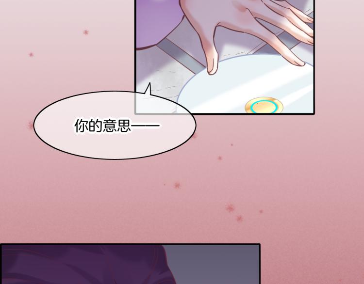 第81话 自我麻痹68