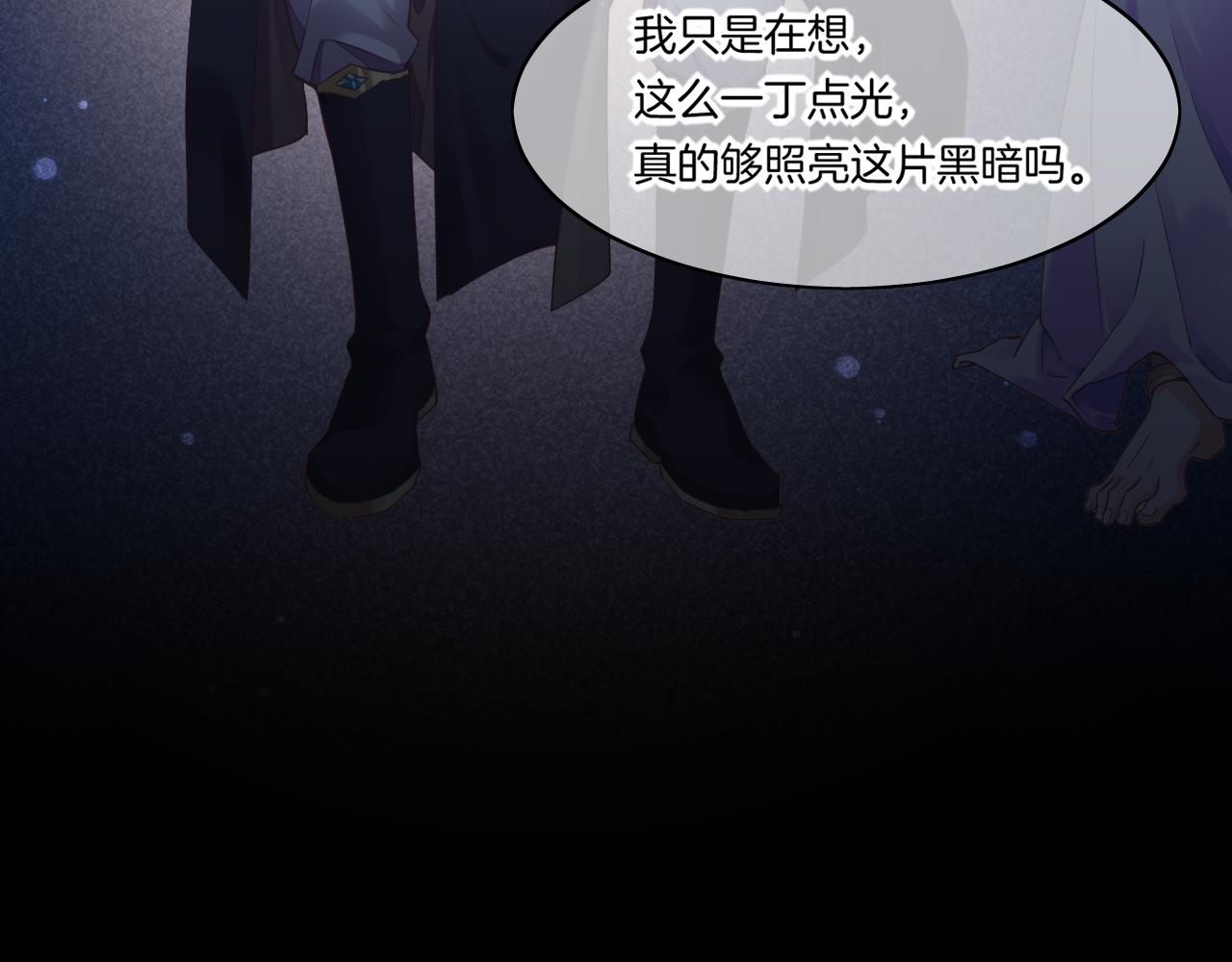 第84话 匆忙27