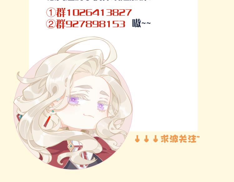 第22话 神子与神114