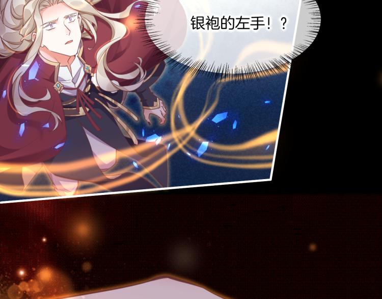 第79话 希望的绝境49