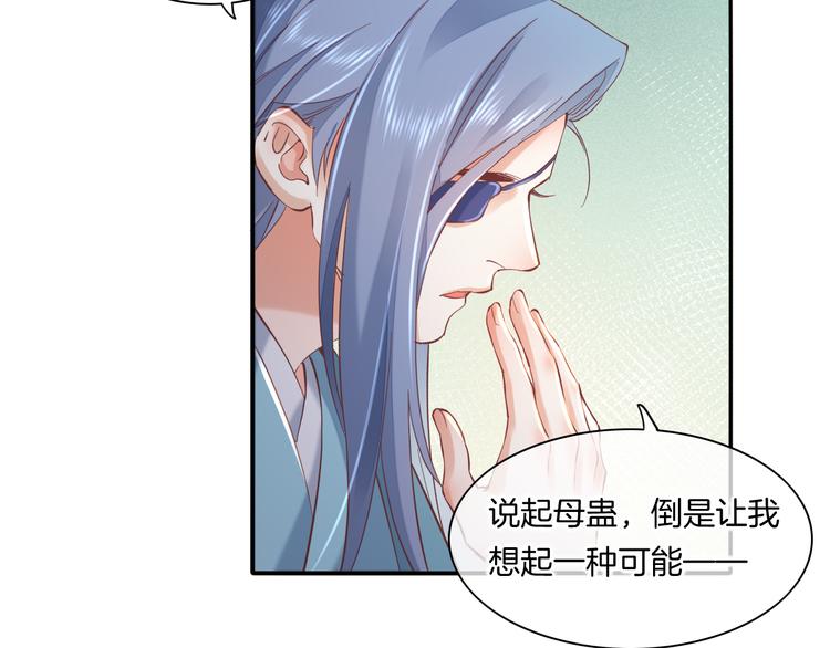 第35话 魂生花（上）13