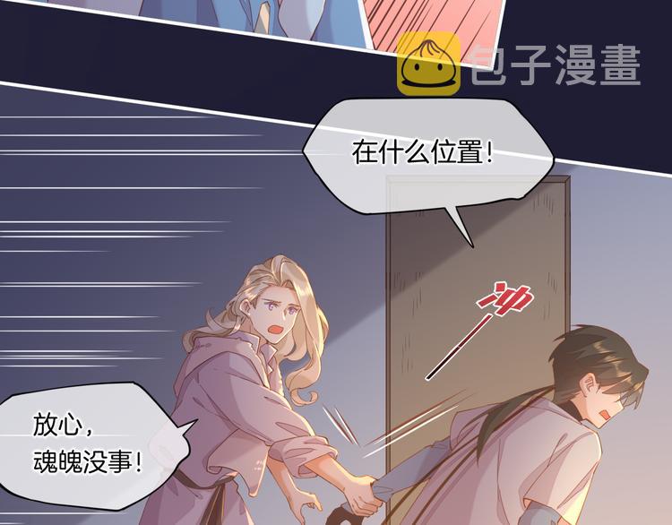 第33话 家人34