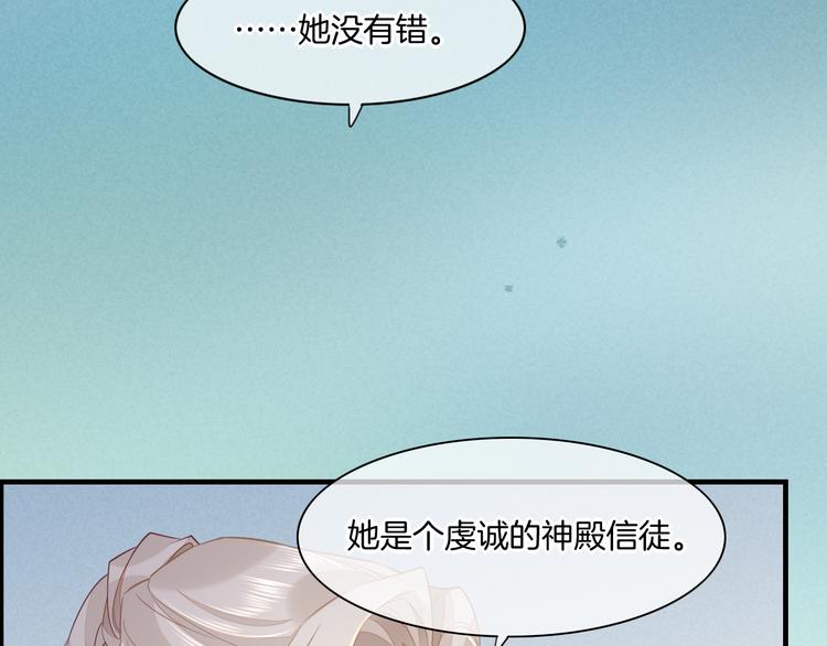 第48话 平铺直叙的过往32