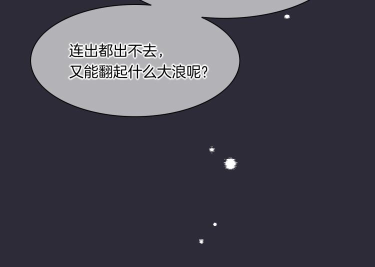第75话 共鸣158