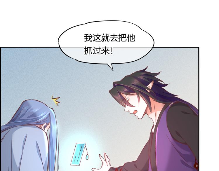 第39话 爆发50