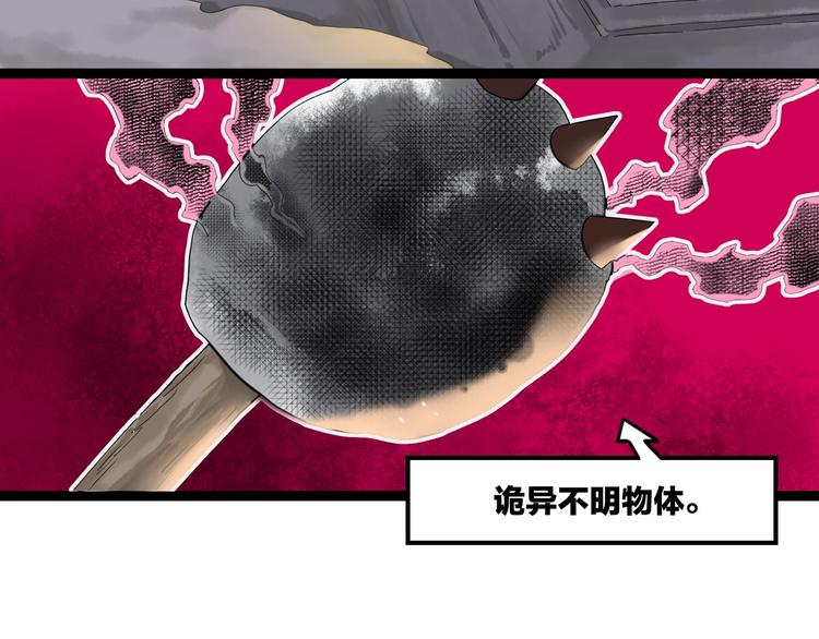 第4话 线索25