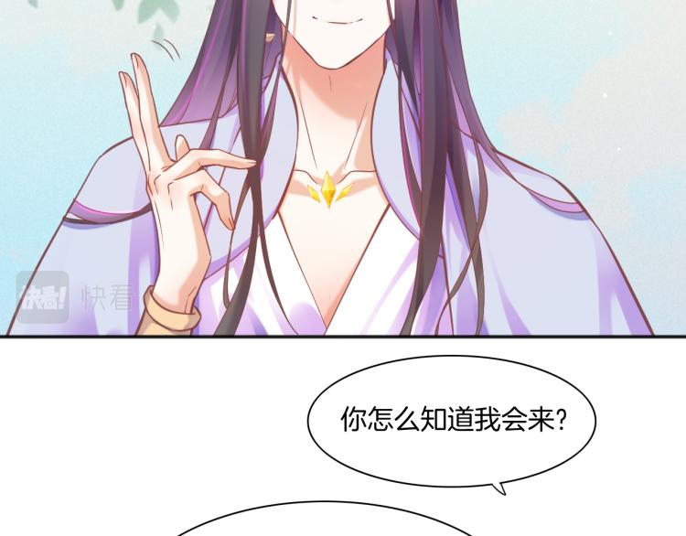 第82话 疯狂的临界点4