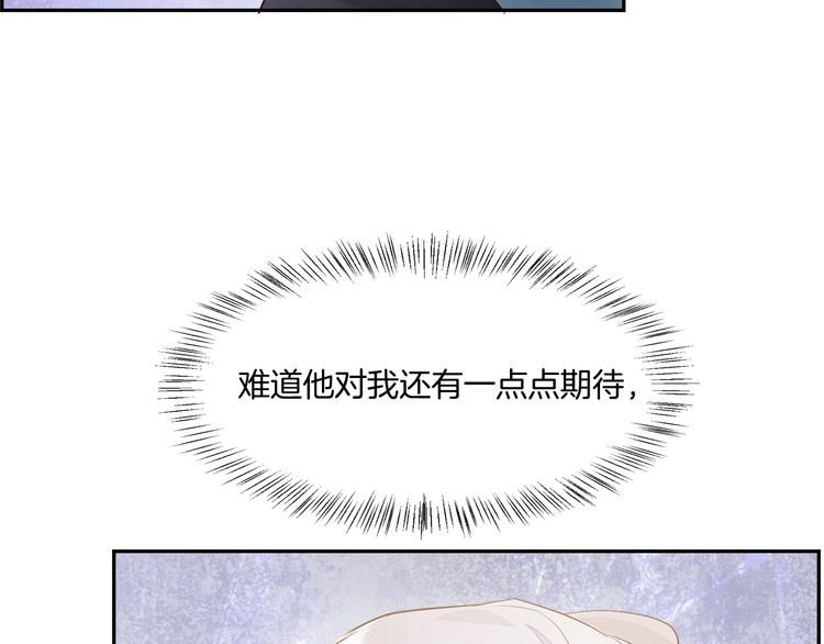 第11话 他生气了？49