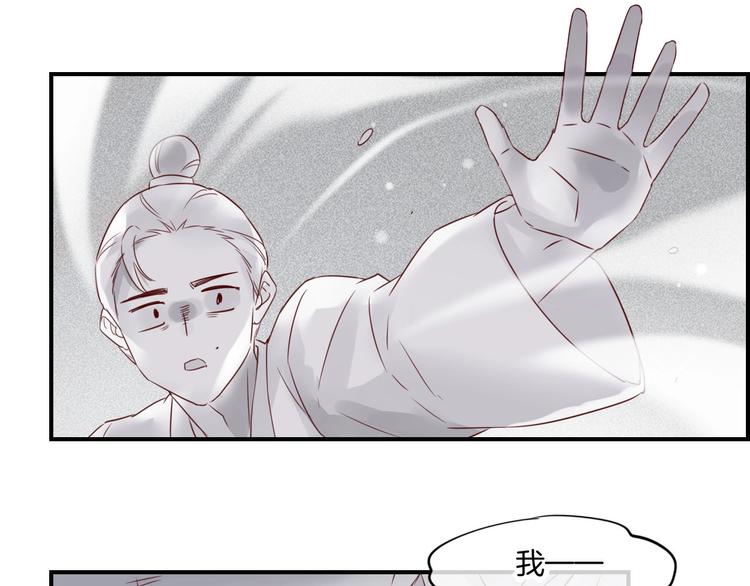 第13话 本色出演？47