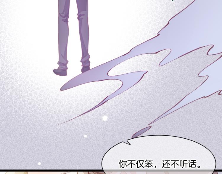 第76话 时空穿梭之门40