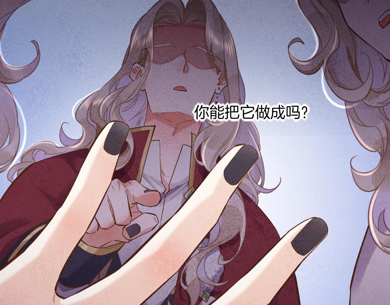 第85话 救赎91