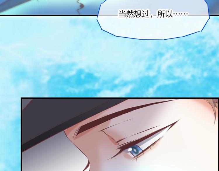 第64话 舍不得107