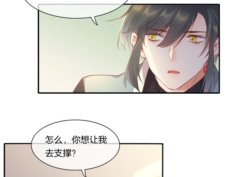 第28话 破绽20