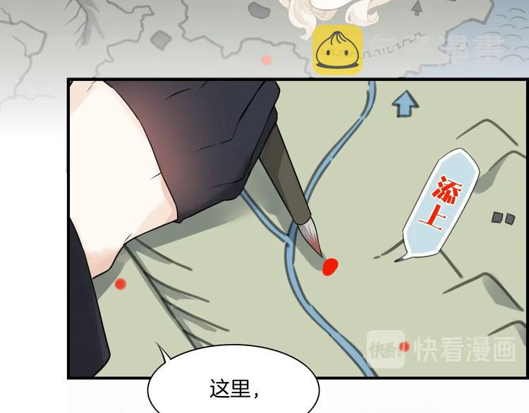 第4话 线索79