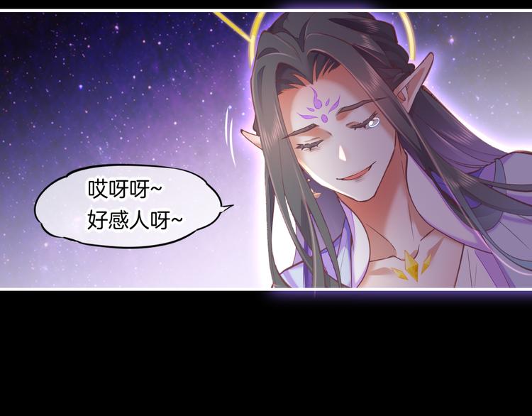 第71话 抓紧时间&amp;amp;lt;最后一刻&amp;amp;gt;133