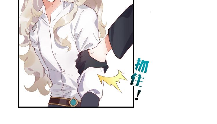 第5话 互通姓名14