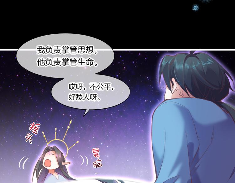第72话 垠116