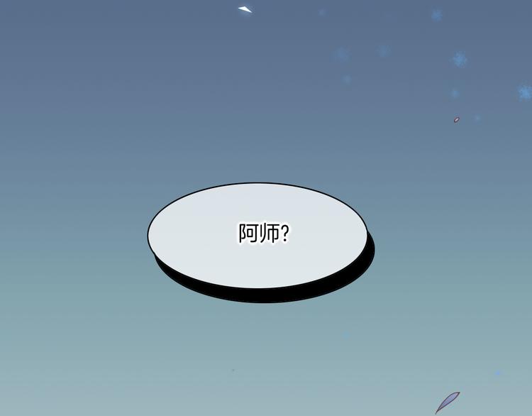 第42话 弦断89