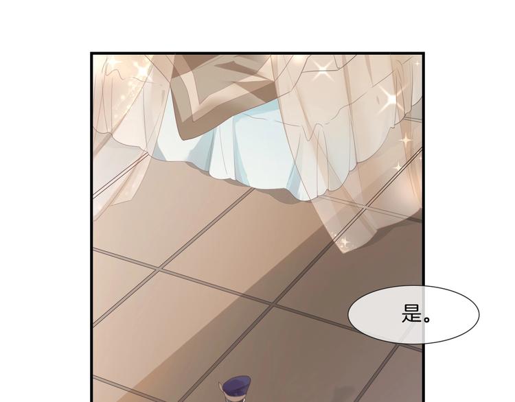 番外 兔子糕点52