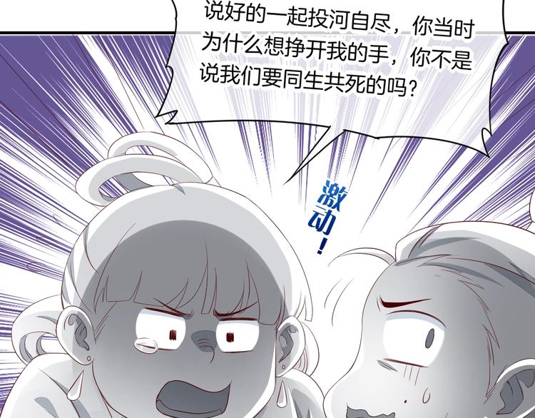 第13话 本色出演？23